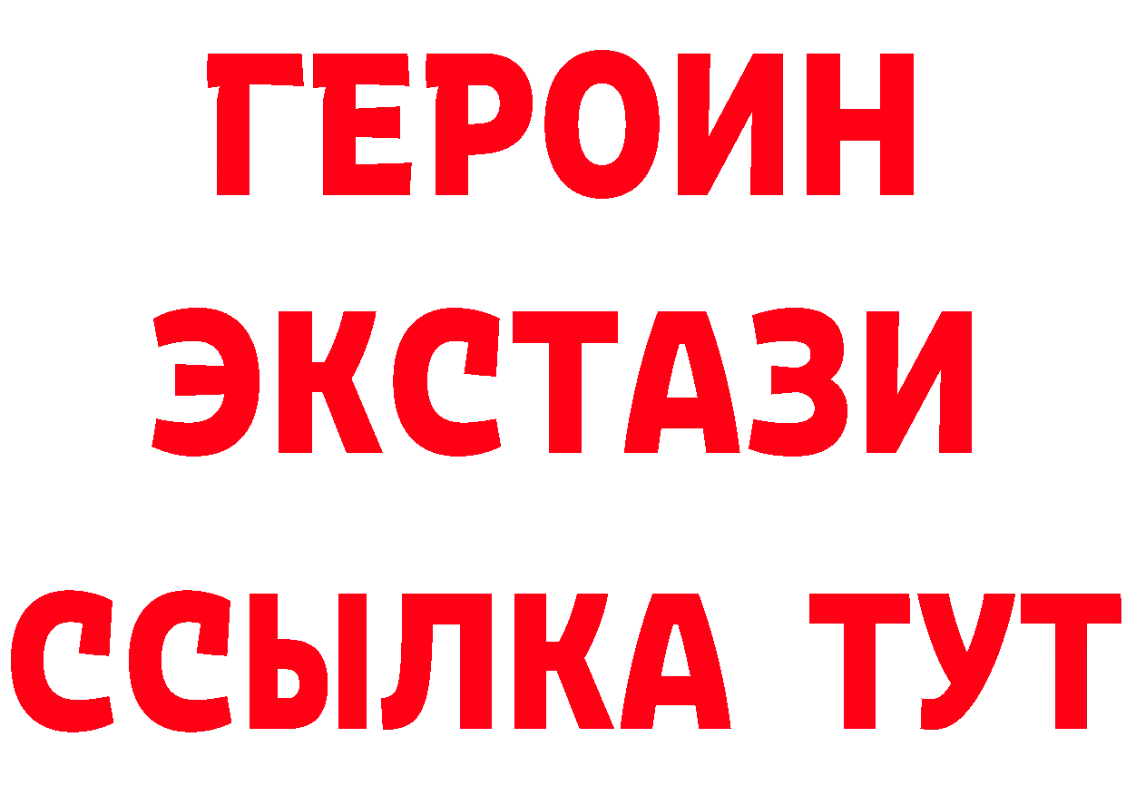 Кетамин VHQ как войти это omg Бирюсинск